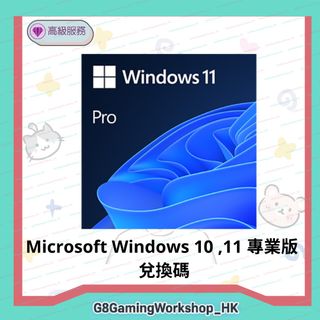（分類：）位於 。 由 G8GamingWorkShop_HK 提交（商品編號 1416900632，圖片 1）。簡介： 。