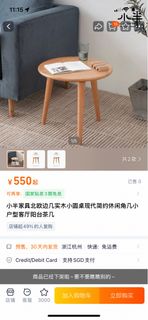 (Category: ) located in . Submitted by ysyvivid (Listing ID 1416862383, Image 1). Description: .