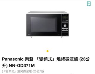 （分類：）位於 。 由 co2_bon 提交（商品編號 1416965771，圖片 1）。簡介： 。