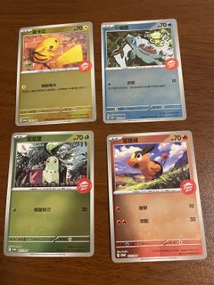 （分類：）位於 。 由 k6524bpi5e 提交（商品編號 1416966361，圖片 1）。簡介： 。