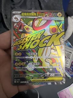 （分類：）位於 。 由 yoki1996 提交（商品編號 1416971879，圖片 1）。簡介： 。