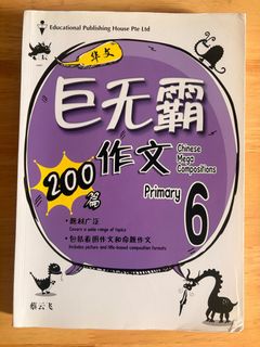 (Category: ) located in . Submitted by timothylim (Listing ID 1416843726, Image 1). Description: .