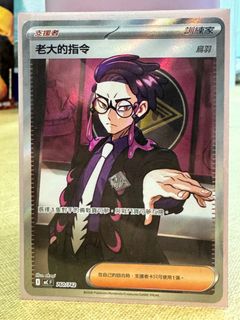 （分類：）位於 。 由 kingdomzero 提交（商品編號 1416984759，圖片 1）。簡介： 。