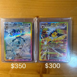 （分類：）位於 。 由 ptcg_1013 提交（商品編號 1416951375，圖片 1）。簡介： 。