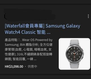 （分類：）位於 。 由 e_everydaythelowestprice 提交（商品編號 1410792032，圖片 1）。簡介： 。