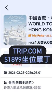 （分類：）位於 。 由 yy.hk 提交（商品編號 1416852803，圖片 1）。簡介： 。
