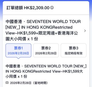 （分類：）位於 。 由 sooobbb 提交（商品編號 1416852741，圖片 1）。簡介： 。