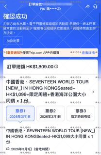 （分類：）位於 。 由 1ovezzy 提交（商品編號 1416866552，圖片 1）。簡介： 。