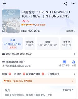 （分類：）位於 。 由 ncystyle 提交（商品編號 1416853113，圖片 1）。簡介： 。