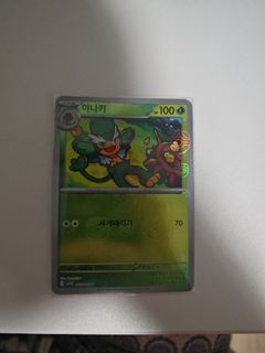 (Category: ) located in . Submitted by warmmoon-cd67c5 (Listing ID 1416960852, Image 1). Description: .