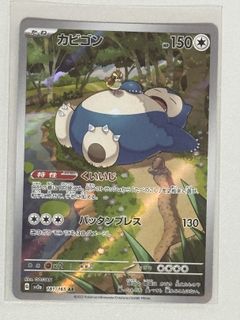 (Category: ) located in . Submitted by shad0wbear (Listing ID 1416993337, Image 1). Description: .
