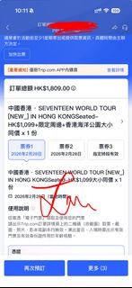 （分類：）位於 。 由 lll404 提交（商品編號 1416864263，圖片 1）。簡介： 。