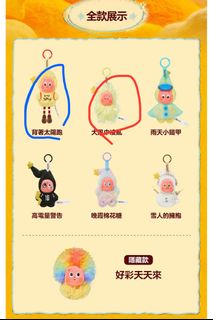 （分類：）位於 。 由 lumossssss 提交（商品編號 1416945301，圖片 1）。簡介： 。
