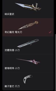 （分類：）位於 。 由 anthony1217 提交（商品編號 1416977259，圖片 1）。簡介： 。