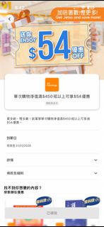 （分類：）位於 。 由 schloo 提交（商品編號 1416965080，圖片 1）。簡介： 。
