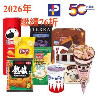 （分類：）位於 。 由 trendyz0ne 提交（商品編號 1417061487，圖片 1）。簡介： 。