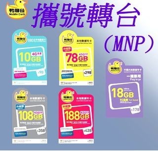 （分類：）位於 。 由 24cards 提交（商品編號 1089956228，圖片 1）。簡介： 。