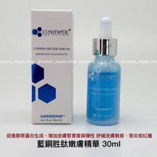 （分類：）位於 。 由 wanok_cosmetics.shop 提交（商品編號 1165809604，圖片 1）。簡介： 。