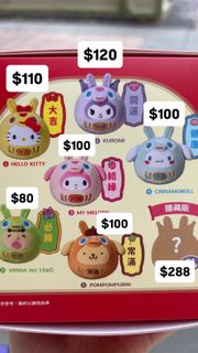 （分類：）位於 。 由 puddingcart 提交（商品編號 1417100064，圖片 1）。簡介： 。