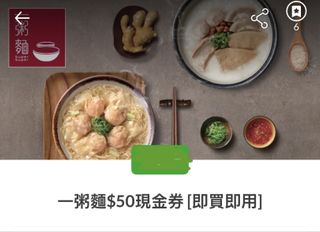 （分類：）位於 。 由 ariesyuki 提交（商品編號 1417165418，圖片 1）。簡介： 。