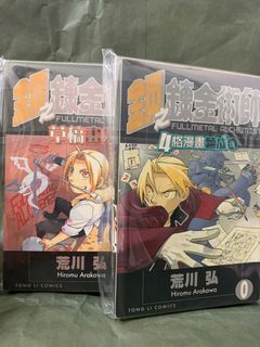 由 manga33 (刊登 ID 1417115143，圖片 1) 提交，位於 的 (類別：)，說明：。