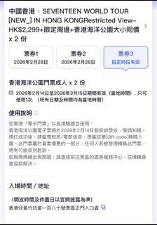 （分類：）位於 。 由 skywalkerwalker11 提交（商品編號 1417173319，圖片 1）。簡介： 。