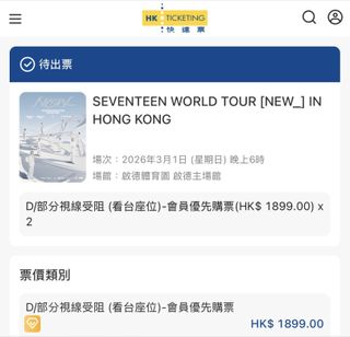 （分類：）位於 。 由 skywalkerwalker11 提交（商品編號 1417083058，圖片 1）。簡介： 。