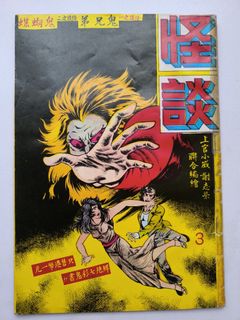（分類：）位於 。 由 adamng2018 提交（商品編號 1417030444，圖片 1）。簡介： 。