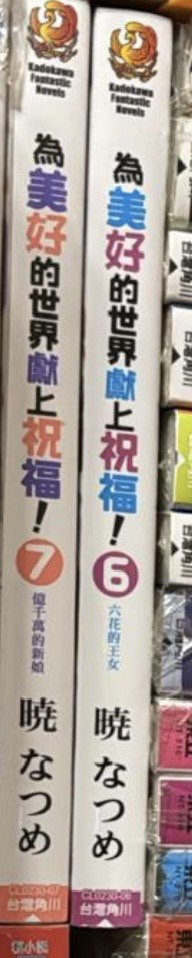 （分類：）位於 。 由 slimeyuki65 提交（商品編號 1417203799，圖片 1）。簡介： 。