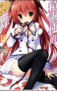 （分類：）位於 。 由 slimeyuki65 提交（商品編號 1417195542，圖片 1）。簡介： 。