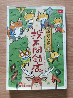（分類：）位於 。 由 ococh 提交（商品編號 1417029832，圖片 1）。簡介： 。