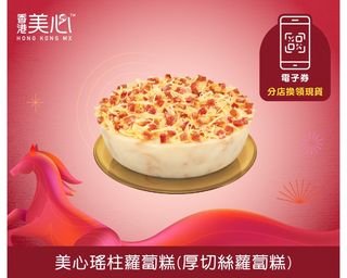 （分類：）位於 。 由 mkhlau 提交（商品編號 1417055877，圖片 1）。簡介： 。