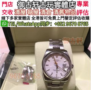 （分類：）位於 。 由 wujia9399-28022 提交（商品編號 1417095189，圖片 1）。簡介： 。