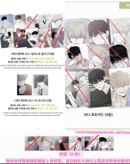 （分類：）位於 。 由 yeahyeah_0u0 提交（商品編號 1417091762，圖片 1）。簡介： 。
