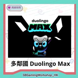 （分類：）位於 。 由 G8GamingWorkShop_HK 提交（商品編號 1417111134，圖片 1）。簡介： 。