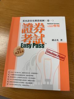 （分類：）位於 。 由 hazelchocolate 提交（商品編號 1417094434，圖片 1）。簡介： 。
