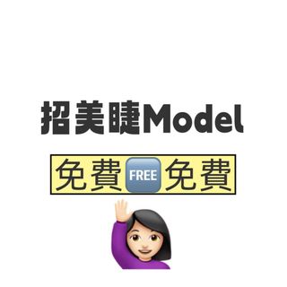 （分類：）位於 。 由 tracybbchu 提交（商品編號 1417156514，圖片 1）。簡介： 。