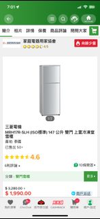 （分類：）位於 。 由 bubbleBee 提交（商品編號 1417091584，圖片 1）。簡介： 。