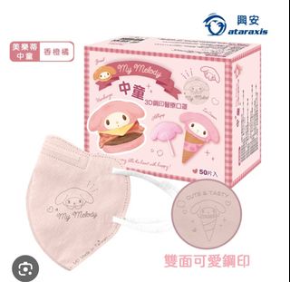 （分類：）位於 。 由 jen_yan 提交（商品編號 1417033780，圖片 1）。簡介： 。