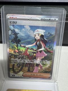 （分類：）位於 。 由 sinniess 提交（商品編號 1417154729，圖片 1）。簡介： 。
