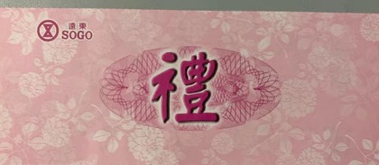 由 ballgi (刊登 ID 1417109060，圖片 1) 提交，位於 的 (類別：)，說明：。