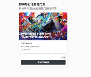 （分類：）位於 。 由 20041986 提交（商品編號 1417097765，圖片 1）。簡介： 。