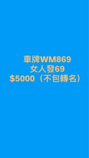 （分類：）位於 。 由 erictunghk 提交（商品編號 1417066432，圖片 1）。簡介： 。