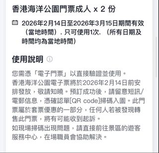 （分類：）位於 。 由 cathy030 提交（商品編號 1417171962，圖片 1）。簡介： 。