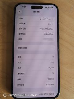 （分類：）位於 。 由 ngmanlok2001 提交（商品編號 1417053245，圖片 1）。簡介： 。