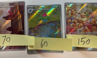 （分類：）位於 。 由 hergpokemon 提交（商品編號 1417142713，圖片 1）。簡介： 。