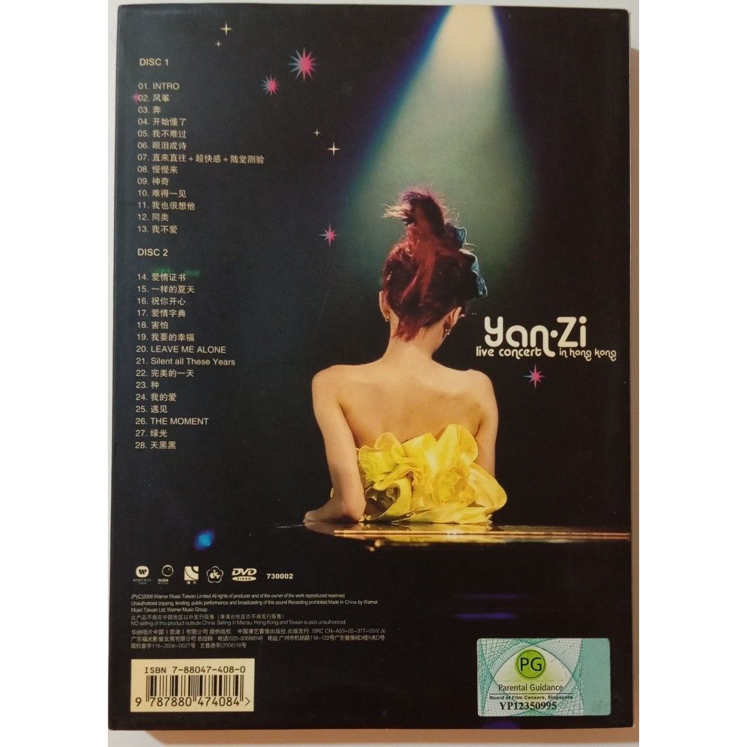 Audio King] 孙燕姿Stefanie Sun Yanzi - <<飞跃红磡香港演唱会Live