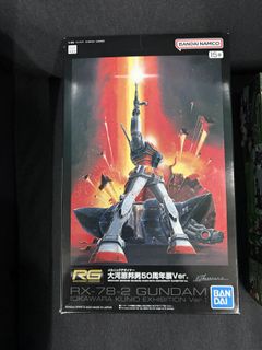 大河原邦男50周年出售| 玩具& 遊戲類| Carousell Hong Kong