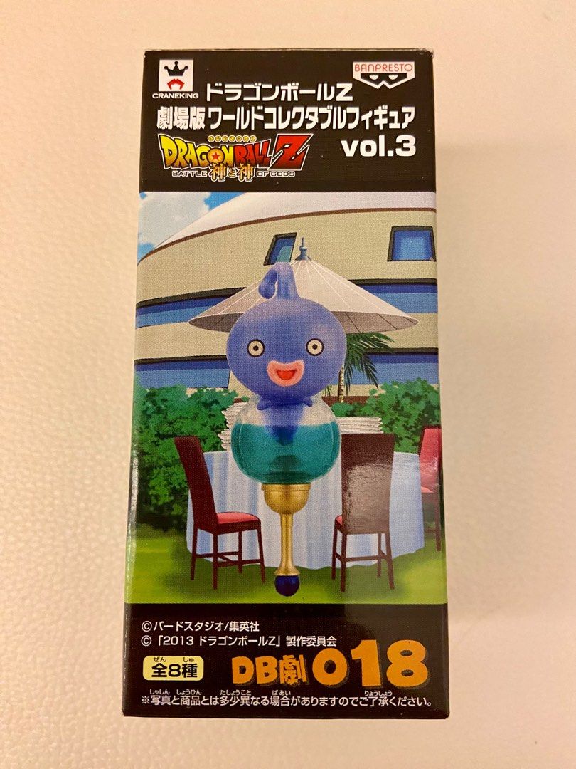 フィギュア ドラゴンボールZ 劇場版ワールドコレクタブルフィギュア