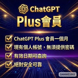 （分類：）位於 。 由 dannie19xx 提交（商品編號 1416139646，圖片 1）。簡介： 。